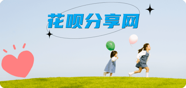 哈尔滨白城信用卡接单平台☀️诚信信用卡24小时在线靠谱商家推荐